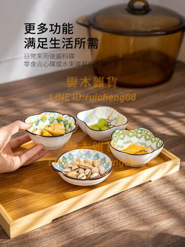 小盤子小碟子陶瓷日式果醬碟蘸水碟小號味碟蘸料碟醬料碟【雲木雜貨】 | 雲木雜貨 | 樂天市場Rakuten