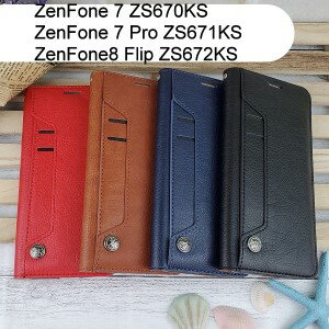 多卡夾真皮皮套 ASUS ZenFone 7 ZS670KS / 7 Pro ZS671KS / 8 Flip ZS672KS (6.7吋)