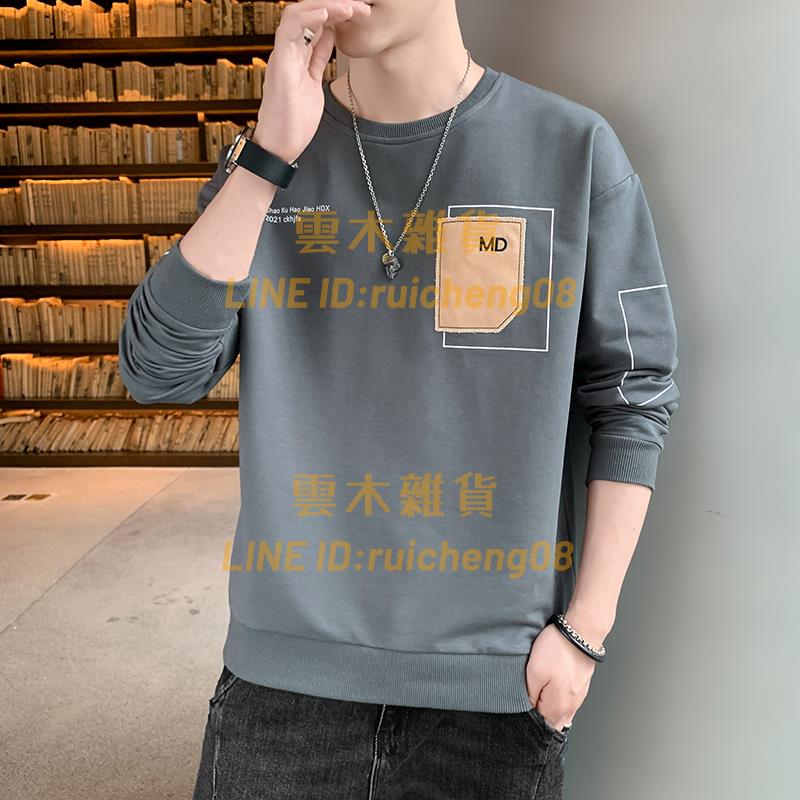 圓領衛衣男士 春秋季潮牌加厚長袖t恤加絨寬鬆打底衫春裝【雲木雜貨】
