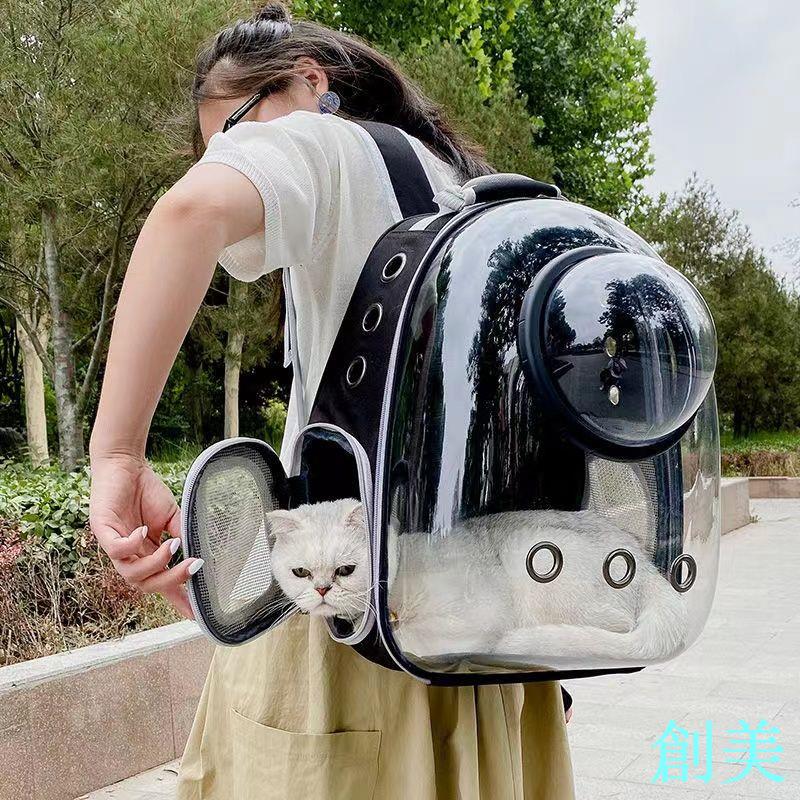新款一體寵物揹包全景太空艙貓咪揹包外出便攜透明貓咪外出箱輕便-創美