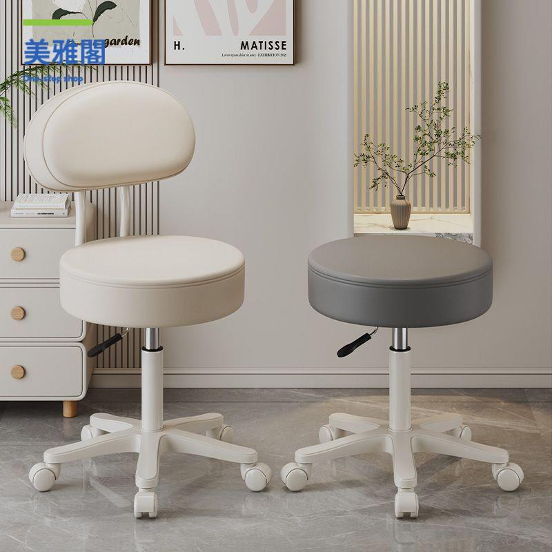 奶油風旋轉化妝凳