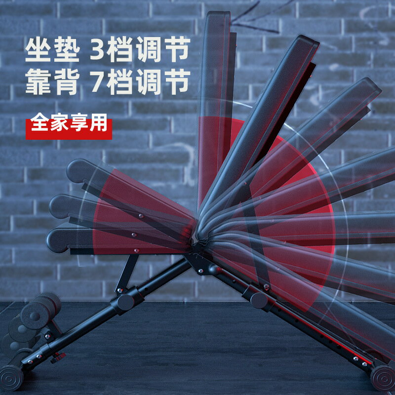 健身椅啞鈴凳家用多功能仰臥起坐板腹肌健身器材可折疊臥推凳【北歐居家生活】