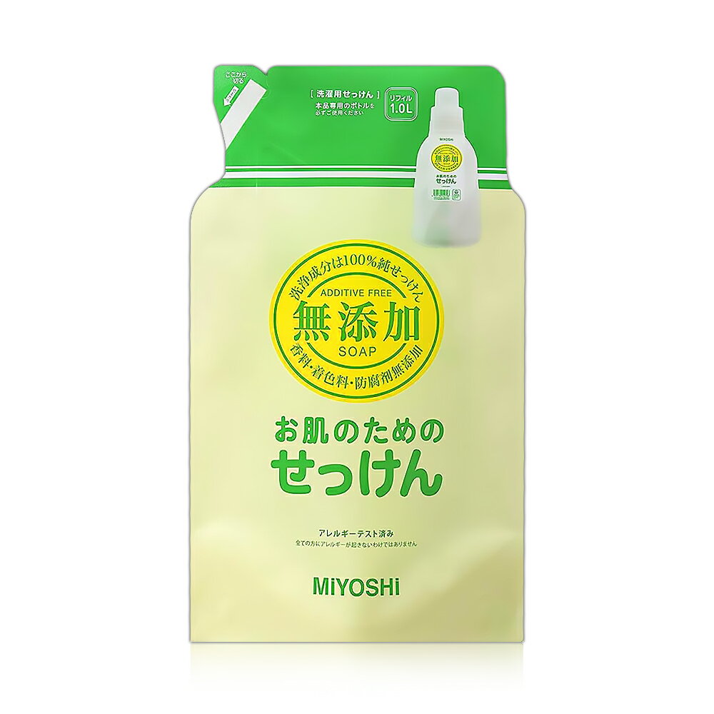 日本【MIYOSHI】無添加洗衣精補充包1000ml