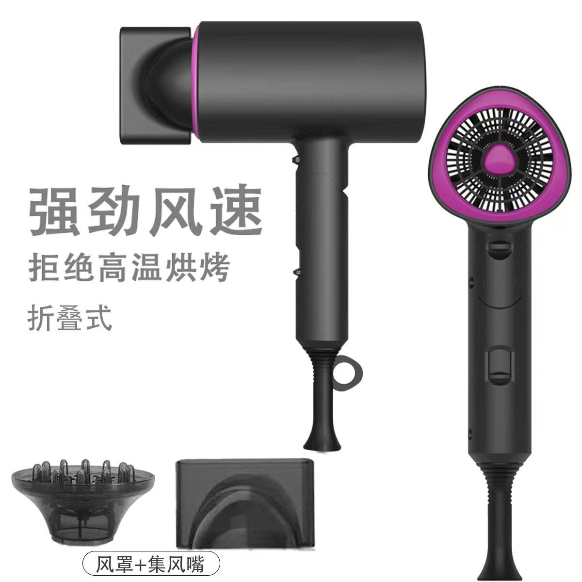 亞馬遜110V折疊式吹風機大功率負離子電吹風靜音冷熱風吹風筒【北歐家居生活】