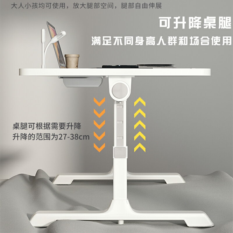 床上書桌筆記本電腦桌折疊桌學生宿舍臥室看書學習懶人小桌子收納