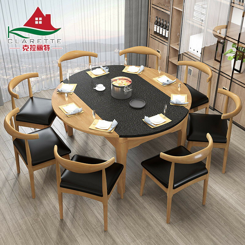 餐桌 火燒石餐桌家用小戶型實木餐桌椅組合可伸縮折疊圓形火山石飯桌