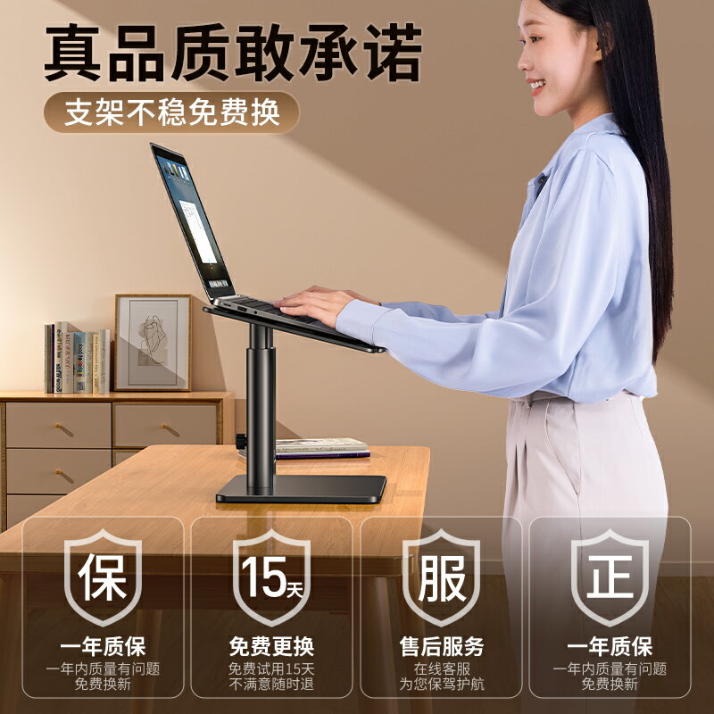 小天筆記本電腦支架托架站立式辦公升降增高架懸空鍵盤立式支撐架macbook pro鋁合金架子散熱底座工作架托 筆電支架 5
