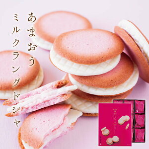 甘王草莓牛奶蘭朵夏18個裝 日本必買 | 日本樂天熱銷