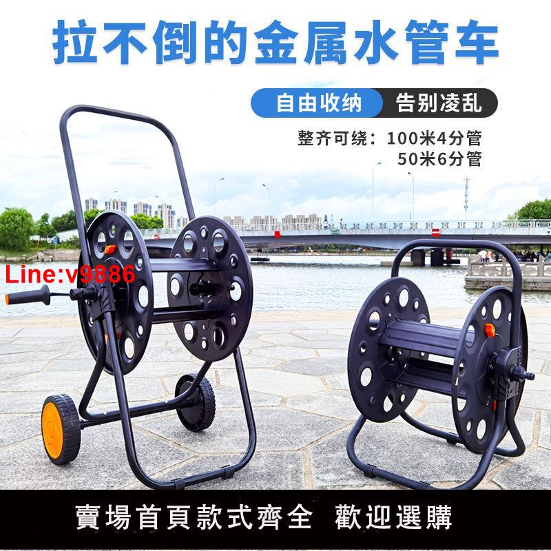 【臺灣公司 超低價】金屬水管收納架車卷管器100米洗車卷盤軟管絞車不銹鋼繞管卷盤4分