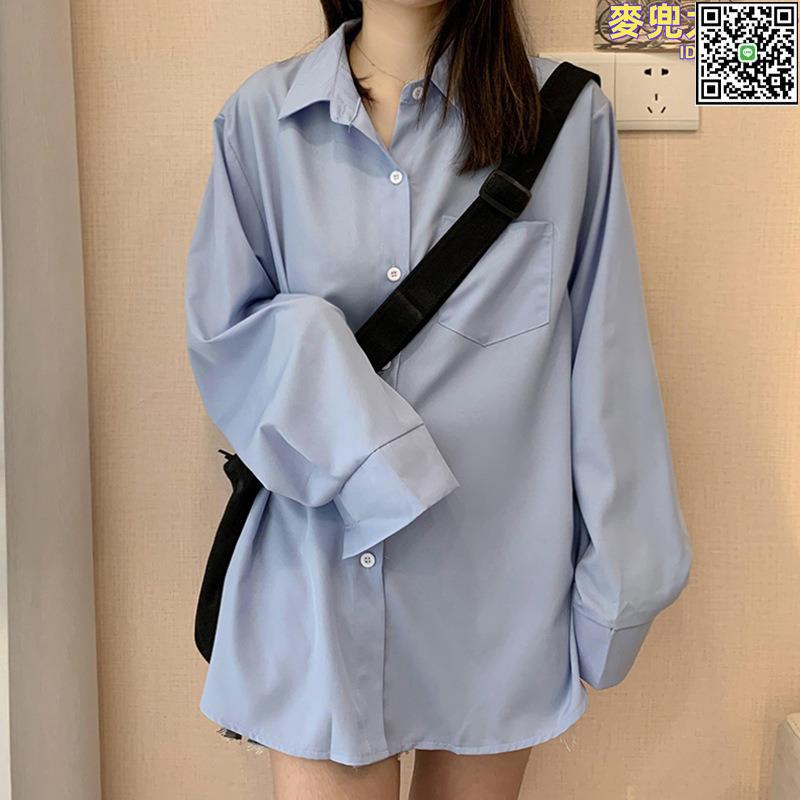 【全球優品滙】藍色襯衫女春秋季韓版寬鬆別致設計感小眾中長款垂感襯衣長袖上衣