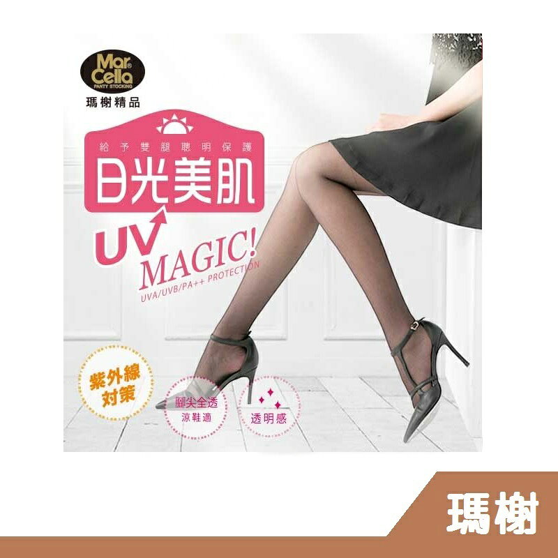 【RH shop】瑪榭襪品 抗UV魔幻日光美肌褲襪 MA-11605