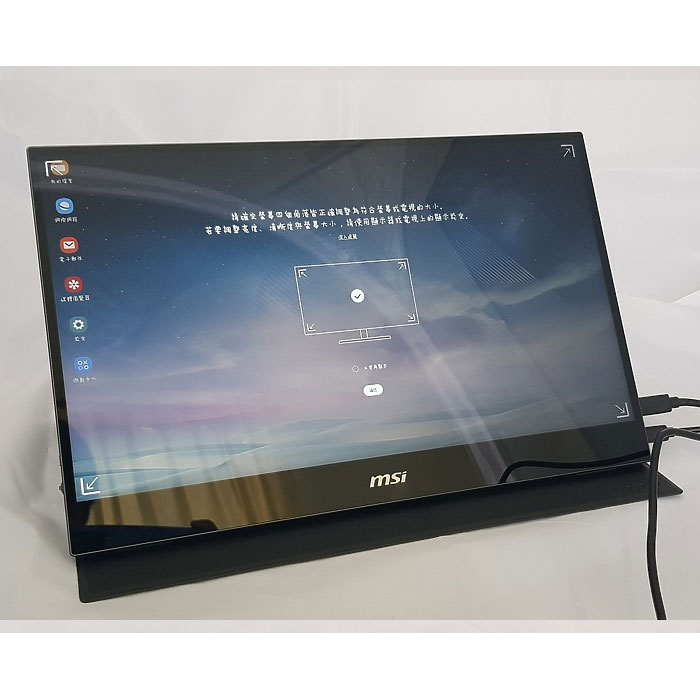 5Cgo MSI微星Optix MAG161V 15.6寸60hz便攜式隨身螢幕顯示器臺灣
