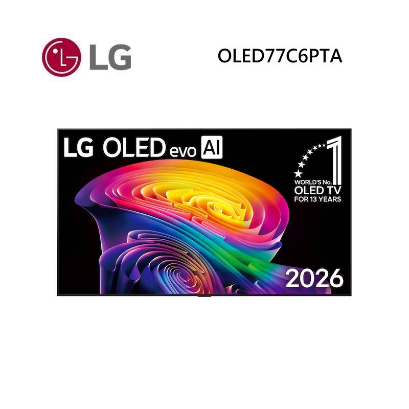 (點數10%回饋)LG 樂金 OLED77C6PTA 77吋 OLED evo AI 4K 智慧顯示器 C6 極緻系列 尊榮安裝