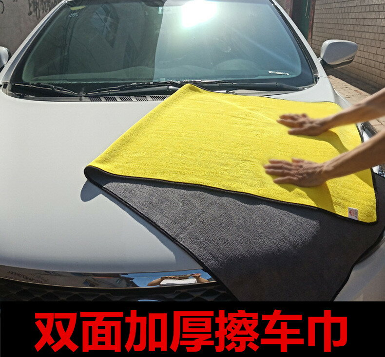 洗車巾擦車巾大號加厚吸水巾抹布玻璃無痕擦車布汽車清潔毛巾