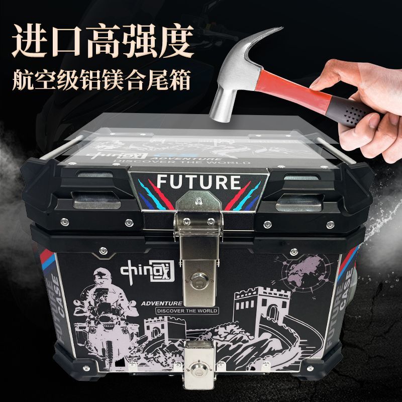 {公司貨 最低價}后來之箱摩托車鋁合金尾箱AFR豪爵UHR小牛九號電動車UY機車后備箱 1