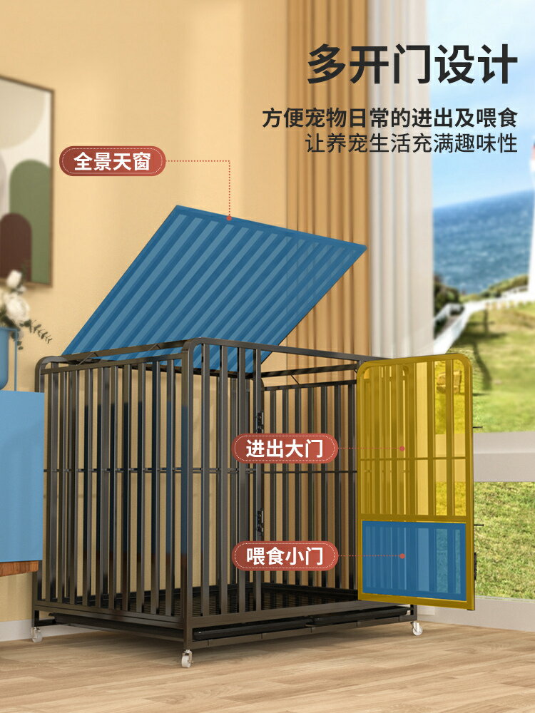 全管狗籠子大型犬中型犬狗籠金毛薩摩耶邊牧拉布拉多室內狗籠大型