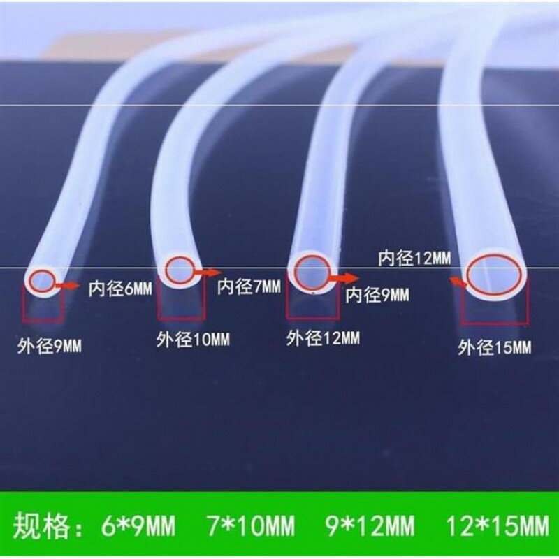 可愛下水管茶盤茶具抽水管排水管配件矽膠軟管7mm耐磨6mm茶幾加粗