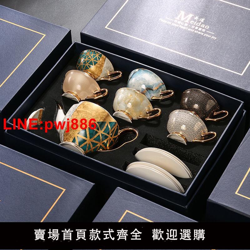 {臺灣公司 可開發票}創意骨瓷咖啡杯高檔精緻陶瓷杯子茶壺高顏值下午茶茶具送禮禮盒裝