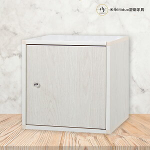 單門塑鋼置物櫃 收納櫃 防水塑鋼家具【米朵Miduo】