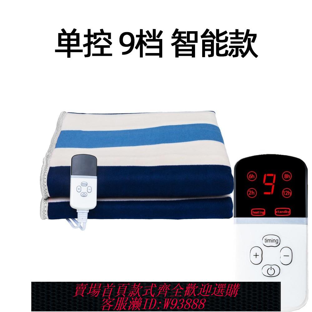 {臺灣公司貨 可打統編}臺灣110v電熱毯歐規智慧美國加拿大日本專用出口小家電雙控電褥子