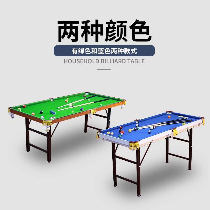 免運 桌球 家用小型桌球 兒童臺球桌斯諾克大號小型迷你臺球桌折疊成人桌球乒乓家用桌玩具特惠/開立發票 快速出貨 工廠現貨 特價 Y1126