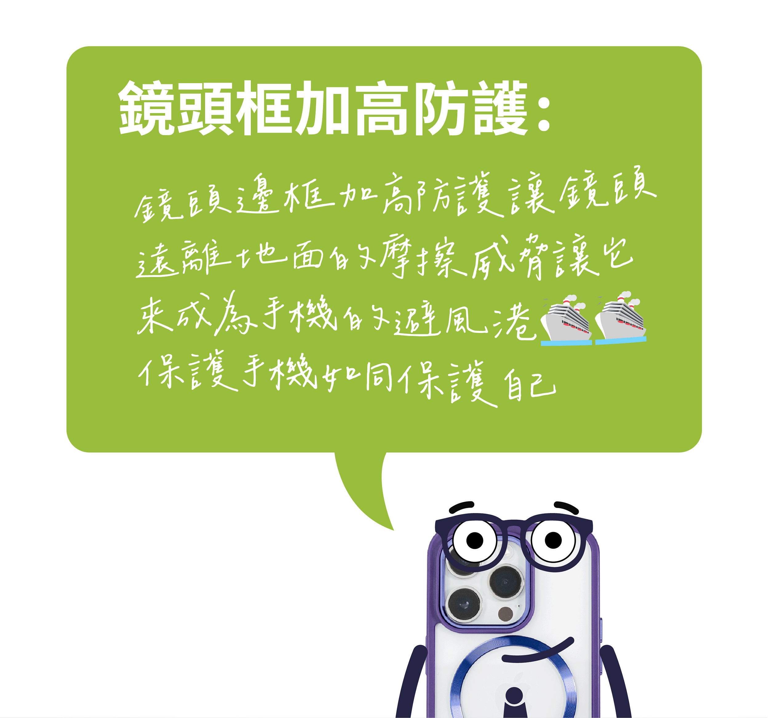 DAPAD 星耀極光磁吸保護殼 兼容 MagSafe for APPLE IPHONE 15/14/13 全系列 4 DAPAD 星耀極光磁吸保護殼 兼容 MagSafe for APPLE IPHONE 15/14/13 全系列 4