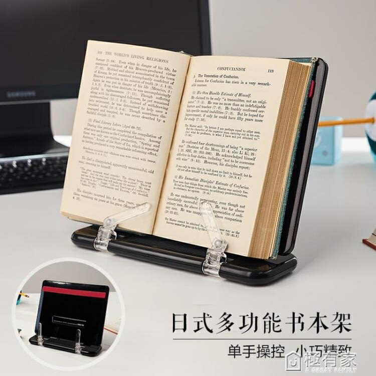 學生桌面課桌書本閱讀架書立高中生桌上看書神器書夾讀書書架支架 雙11全館免運