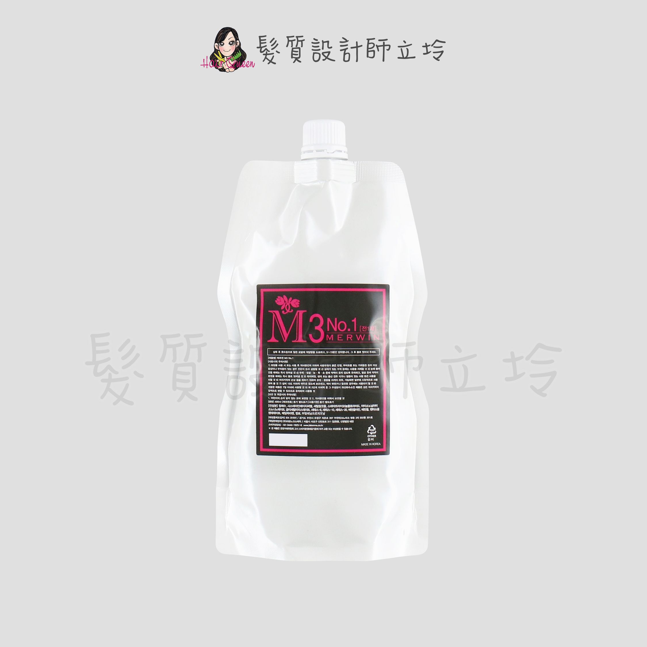MERWIN 水光M3一劑400ml IR04 IR03｜立坽『冷燙、溫度塑燙兩用燙劑』新德揚公司貨｜領券再折｜換季保養 ⚡頭皮保養 水潤保濕 蓬鬆秀髮 沙龍髮品