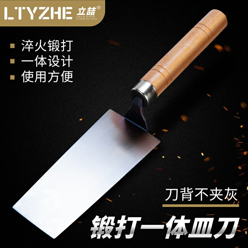 一體皿刀不銹鋼灰匙抹泥刀灰刀鏟工具批灰刀泥工漆工刮膩子刮墻 | 協貿國際日用品生活4館 | 樂天市場Rakuten