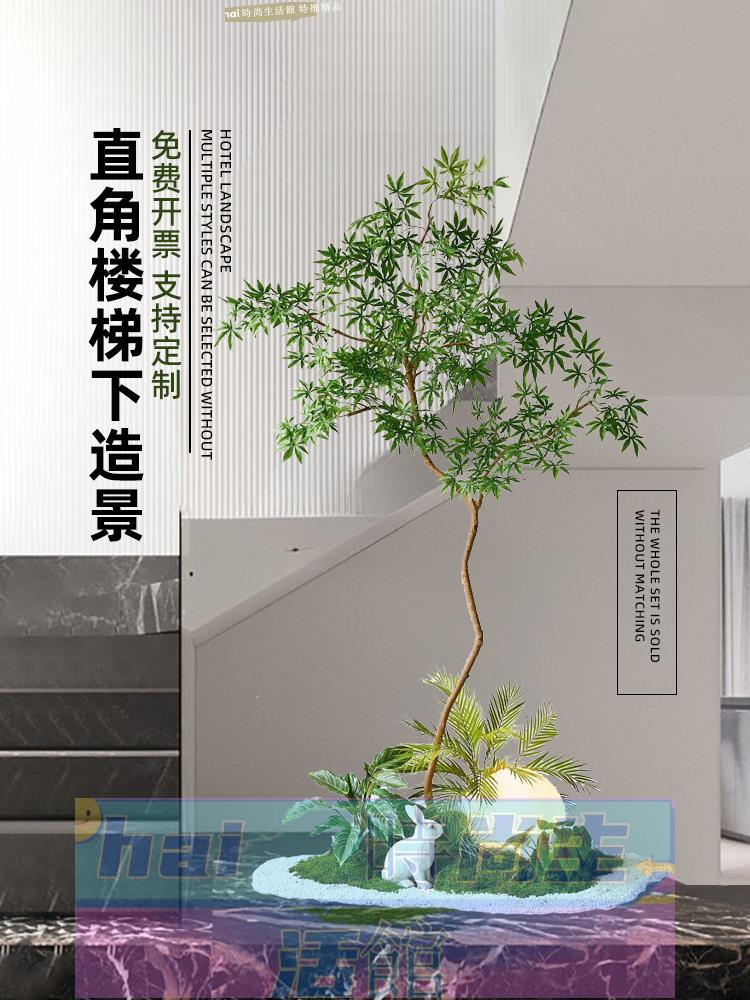 免運 可開發票 假樹模擬樹造景樓梯下室內景觀植物裝飾佈置酒店庭院仿生綠植造景