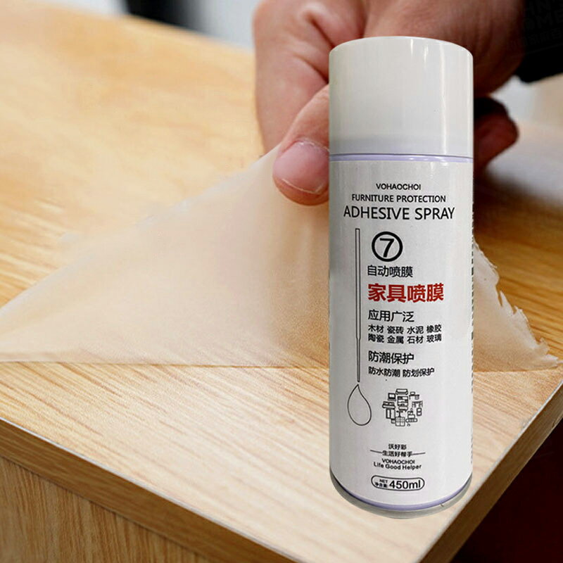 傢俱噴膜 防油抗刮耐磨 可撕噴膜 透明鍍膜 傢俱貼膜 透明保護膜 防塵防潮保護噴膜【ZL0308】《約翰家庭百貨