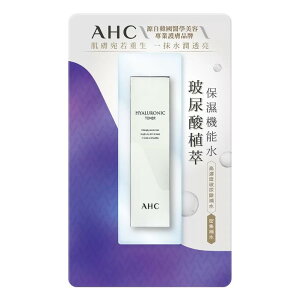 AHC 玻尿酸植萃保濕機能水 300毫升