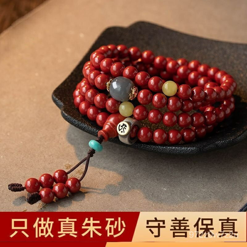 高含量 紫金砂硃砂佛珠手串十二生肖多圈手鏈男女純銀本命佛手串禮物飾品