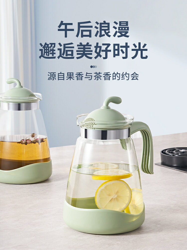 耐熱冷水壺玻璃大容量冷泡茶瓶子晾涼白開水杯家用儲套裝容器透明/水壺/茶壺/涼水壺/冷水壺/飲料壺/冷飲壺