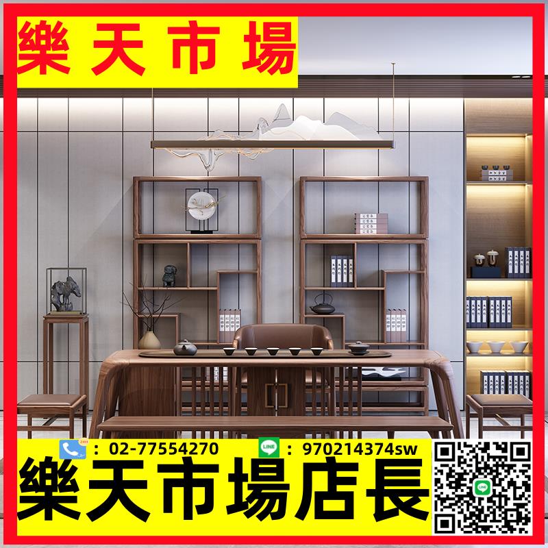 新中式茶桌椅組合實木功夫泡茶家用小茶臺禪意茶室家具烏金木定制