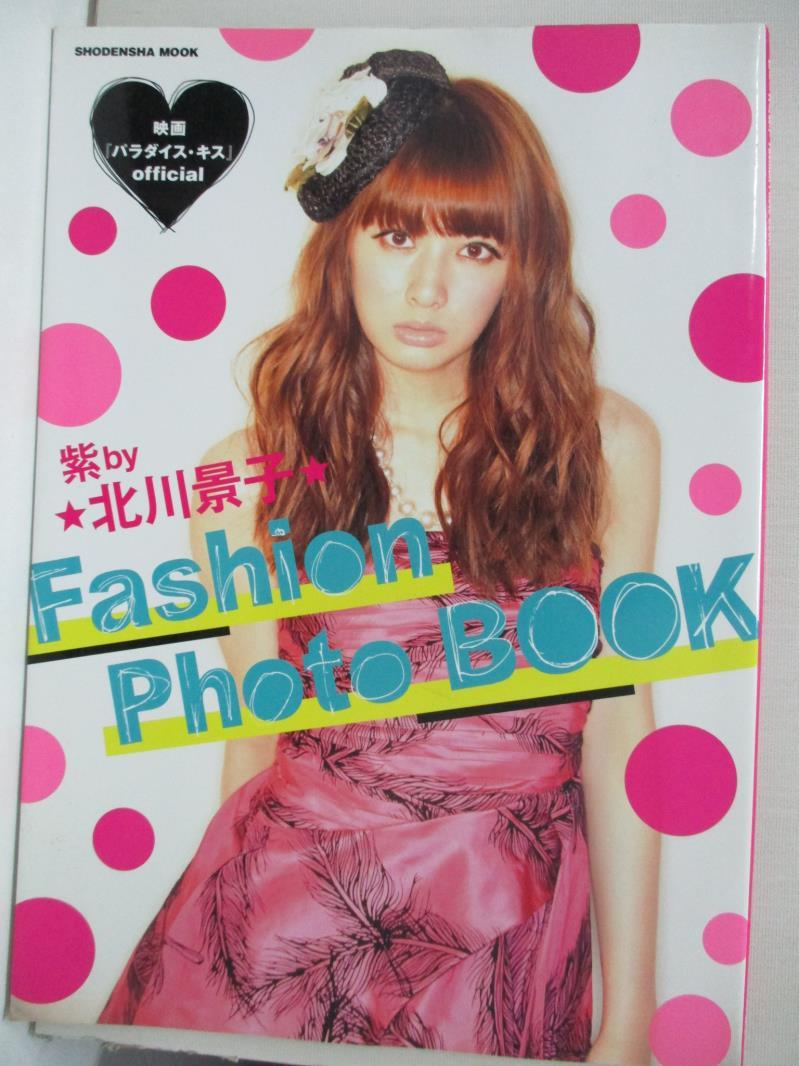 書寶二手書t8 寫真集 Kif 紫ｂｙ北川景子ｆａｓｈｉｏｎ ｐｈｏｔｏ ｂｏｏｋ 書寶二手書店 Rakuten樂天市場