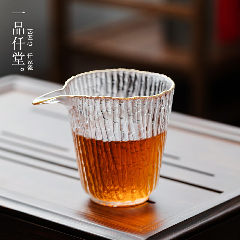 【優選百貨】加厚耐熱玻璃公道杯竹紋茶具家用泡茶分茶器功夫茶道日式