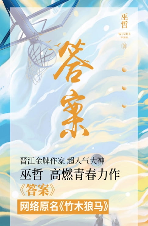 【電子書】答案