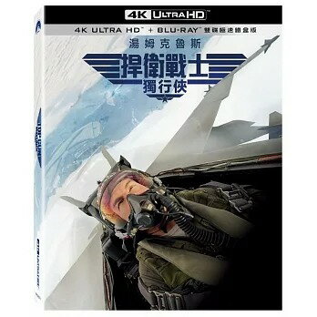【停看聽音響唱片】【BD】捍衛戰士：獨行俠 雙碟極速鐵盒版 『4K』