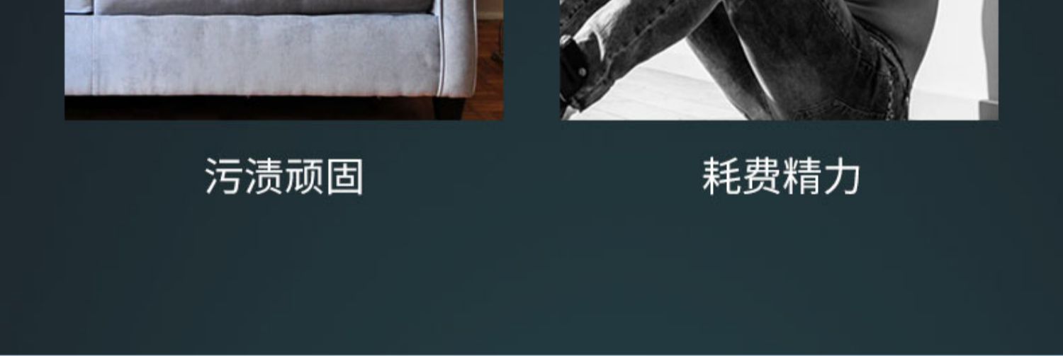 香彩布藝沙發清潔劑去污干洗床墊免水洗布免洗地毯墻布清洗神器 9