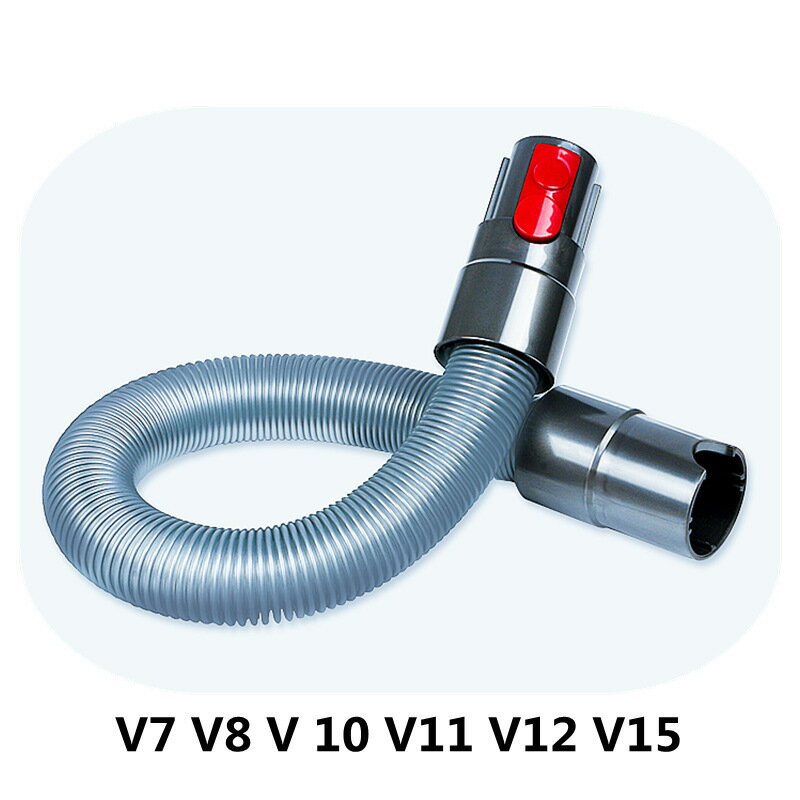 適用戴森Dyson無線手持吸塵器 V7 V8V10 V11V12V15配件連接管軟管【博野五金】