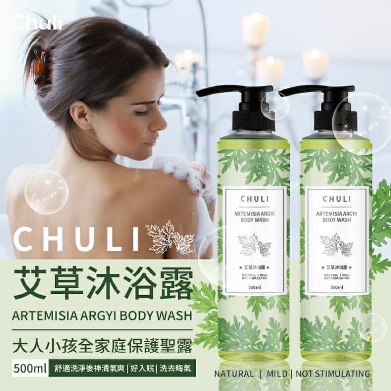 ✨台灣品牌📦 現貨 Chuli 初梨 平安艾草沐浴露 500ml 沐浴露 #丹丹悅生活