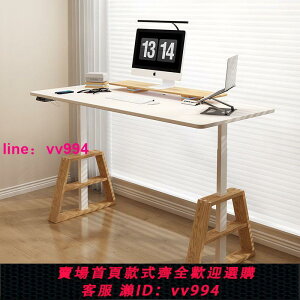 小白款電動智能升降桌電腦桌家用小戶型居家辦公臺式書桌臥室樂歌