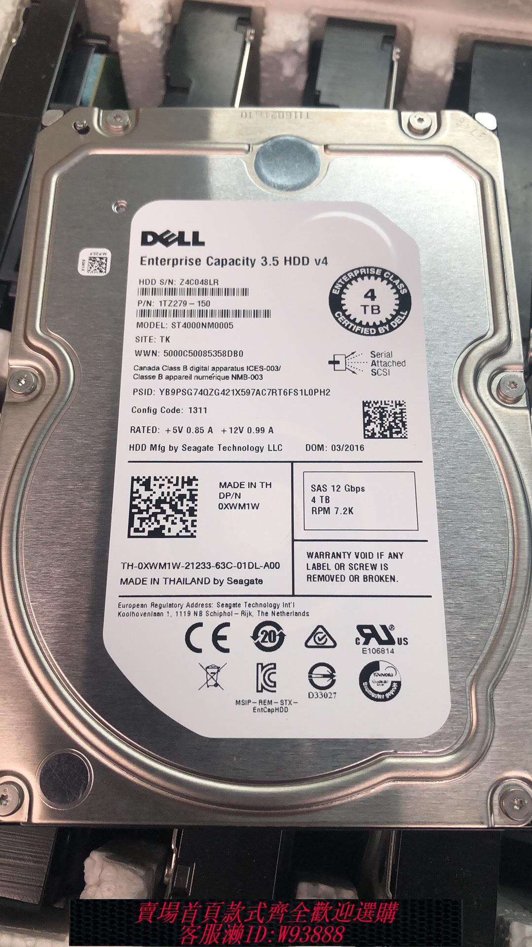 {臺灣公司貨 可打統編}希捷SAS戴爾6gb企業級12GB伺服器10T硬碟3.5寸1T 2T 3t 4T 8T 6T