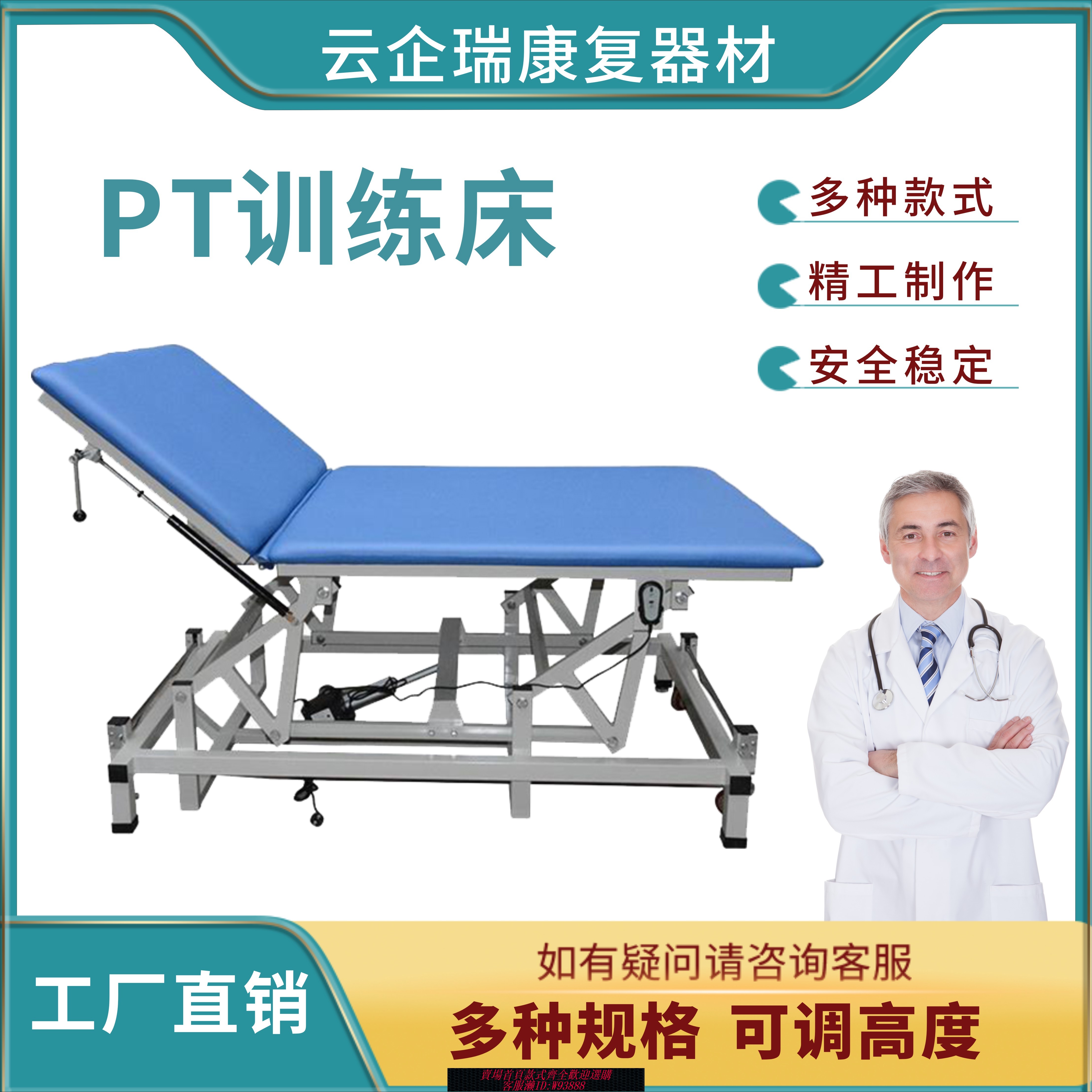 {臺灣公司貨 可打統編}pt床訓練床理療床按摩床中風偏癱康復床升降折疊電動pt康復訓pt凳