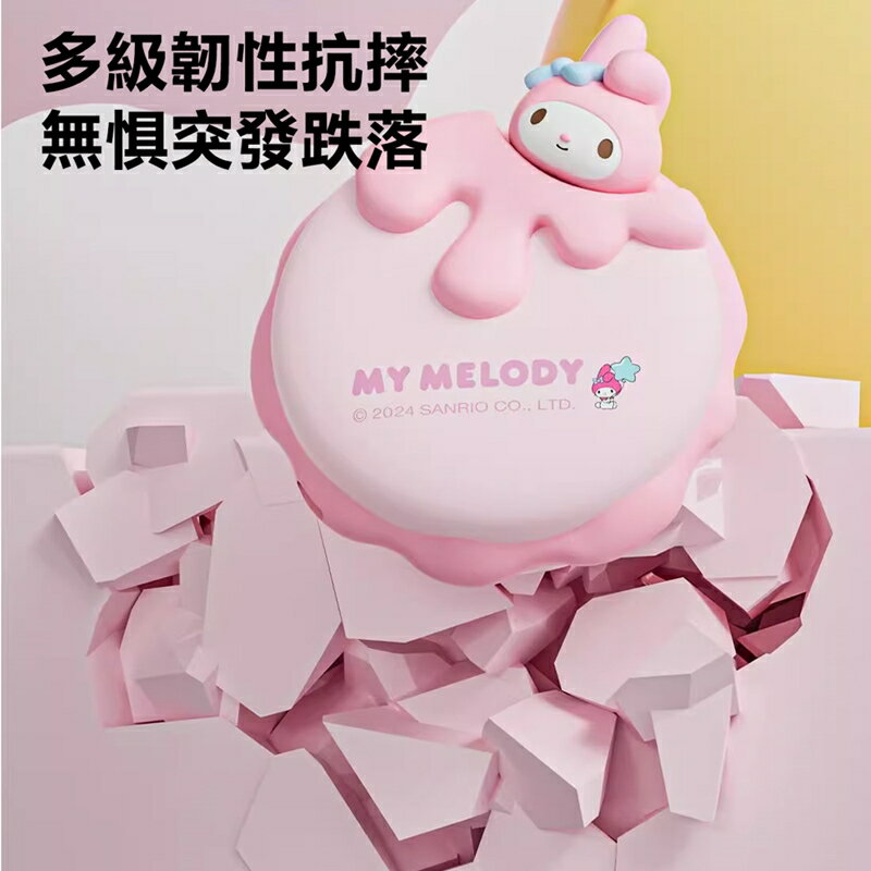 三麗鷗Sanrio 三麗鷗家族系列流心奶酪暖手寶4000mAh HW8【APP享6%回饋】 5