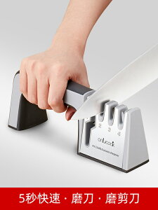 多功能家用磨刀器快速磨菜刀工具刀具神器廚房剪刀磨刀石