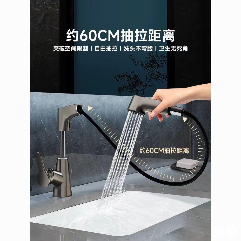 抽拉式水龍頭 冷熱水龍頭 伸縮水龍頭 抽拉水龍頭 萬向水龍頭 廚房臉盆水龍頭加厚全銅鑄造升降洗手盆衛生間伸縮升降抽拉水龍