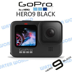 GoPro HERO 9【HERO9 BLACK】運動相機 攝影機 5K 公司貨【中壢NOVA-水世界】【跨店APP下單最高20%點數回饋】