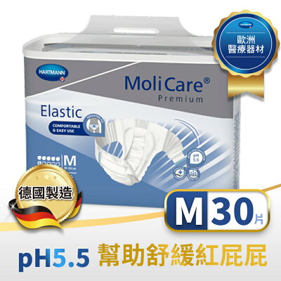 安加適 頂級全防護成人紙尿褲 M號 (30片/3包/箱)【杏一】